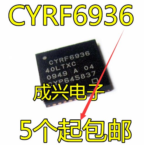 2pcs CYRF6936-40LTXC QFN40 2.4G   IC CYRF6936